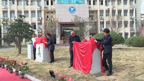 马寅初中学马寅初中学是重点高中吗