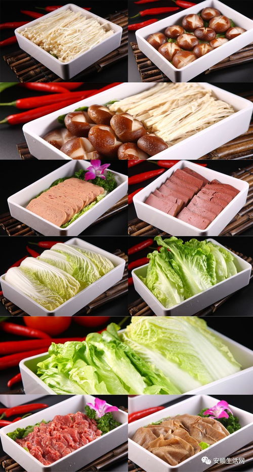涮火锅菜品种大全图片