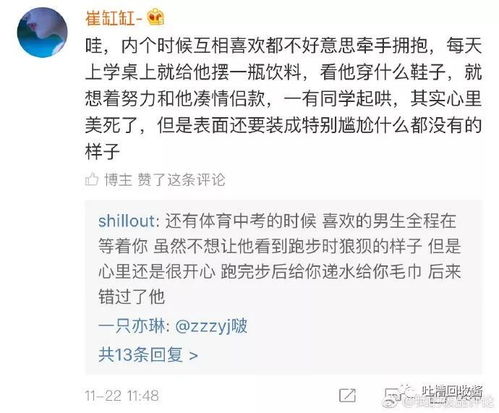 青涩的反义词青涩的反义词有哪些