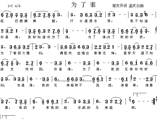 Ϊ˭