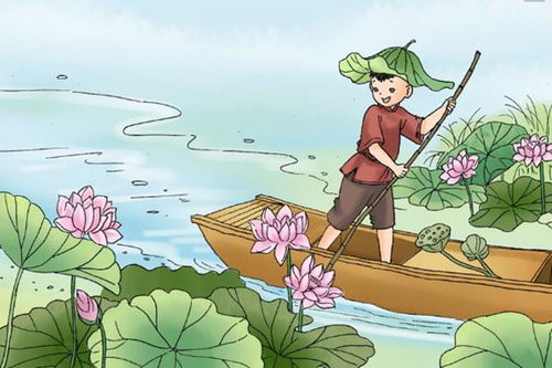 小娃撑小艇_竞价网