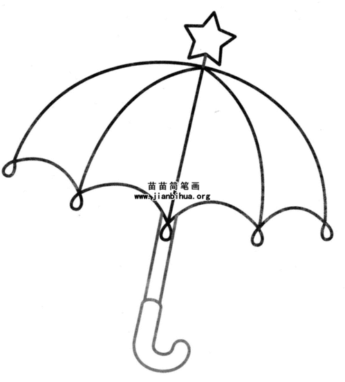 伞的简笔画