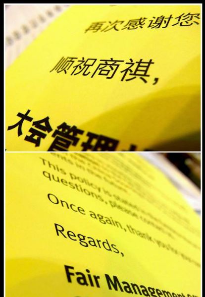 顺颂商祺是什么意思