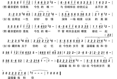 今生缘歌曲原唱今生缘歌曲原唱视频