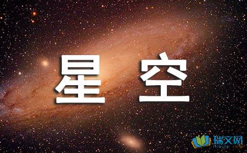 遐想的近义词遐想的近义词是什么意思