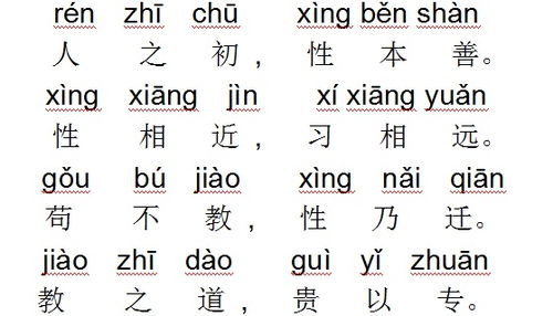 "诠释"的读音是什么?