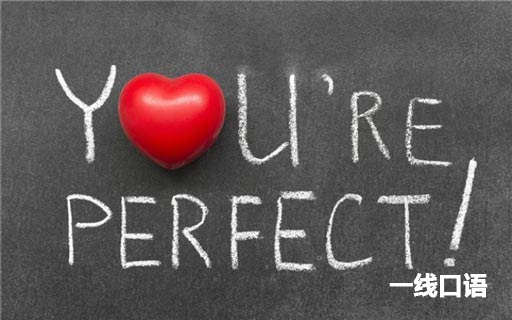 完美的英文为perfect.