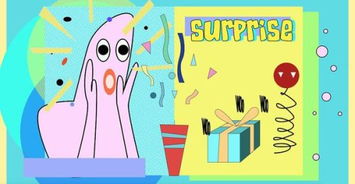 surprised和surprising的区别surprised和surprising的区别例句