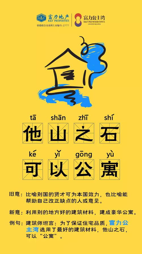 细思极恐是成语吗成语细思极恐是什么意思