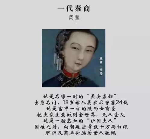 吴怀先后人吴国华照片