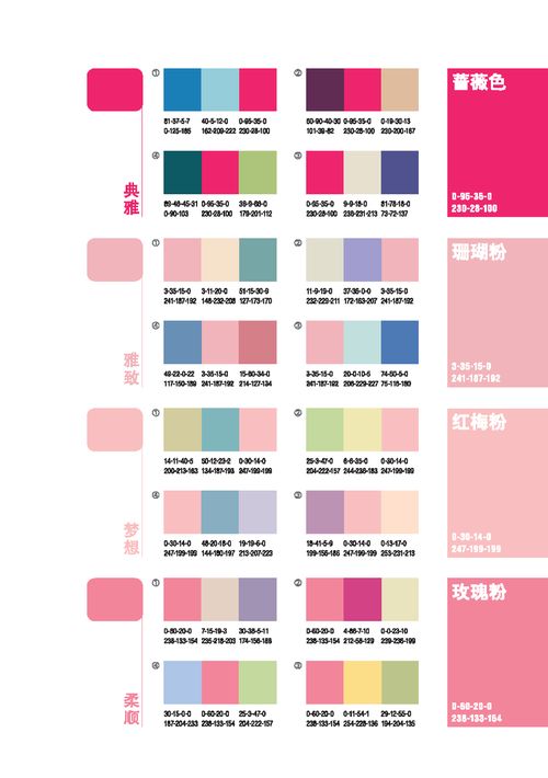 青色系所有颜色(青色系所有颜色名称)_竞价网