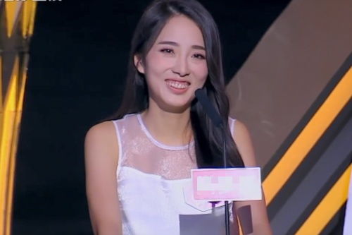 非诚勿扰2018 3号女嘉宾,是个游戏代练,谁能告诉