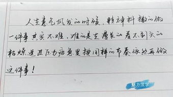 意气风发的意思是什么