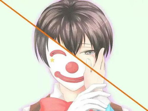 有没有小丑笑脸但哭泣颜色鲜明或一半脸笑,一半脸