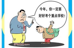 家长期望怎么写家长期望怎么写短的