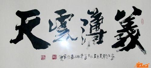 义薄云天下一句是什么义薄云天下一句是什么英雄润金石