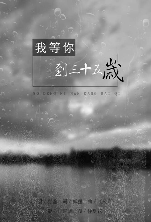 是不是住着这么一个人.你看这个人,嘴里说喜欢我,又让我这么难过.