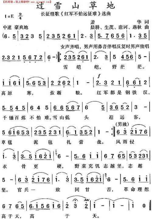 子弟兵,别故乡.王明路线滔天罪,五次"围剿"敌猖狂.