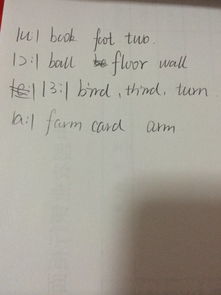 矮的用英语怎么读「矮的用英语怎么读 语言」