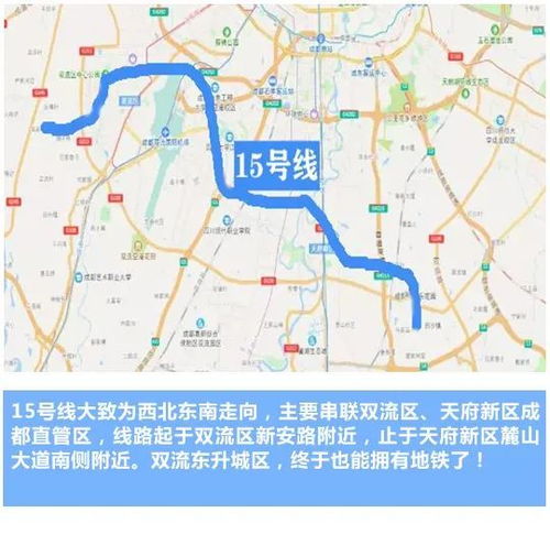 s12线路线图图片