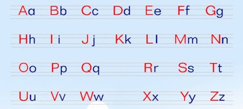 26个拼音字母怎样读