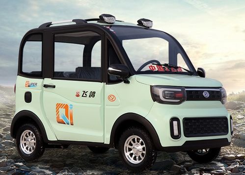 一万左右的四轮电动车