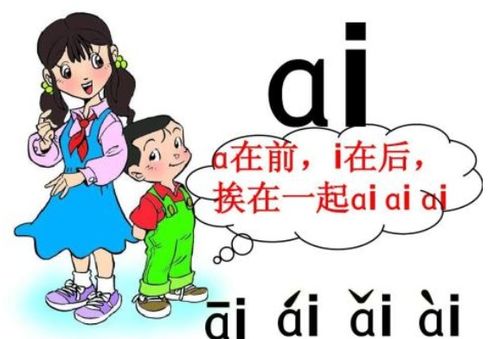 紧挨的拼音紧挨的拼音怎么写