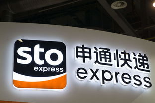 申通快运官网申通快递官网单号查询和运费