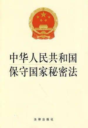 保密检查整改通知书_保密工作整改<a href=http://www.16fw.com/bgfw/ target=_blank class=infotextkey>报告</a>_<a href=http://www.16fw.com/bgfw/zcbg/ target=_blank class=infotextkey>自查</a>自纠报告和整改<a href=http://www.16fw.com/jhfw/ target=_blank class=infotextkey>计划</a>