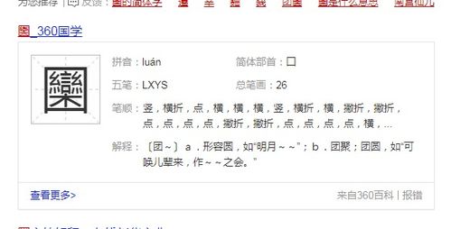 bg是什么意思的缩写 _bg是什么意思的缩写名字-第1张图片-潮百科