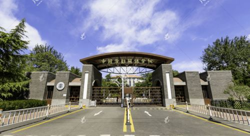 北京劳动关系学院中国劳动关系学院是一本还是二本