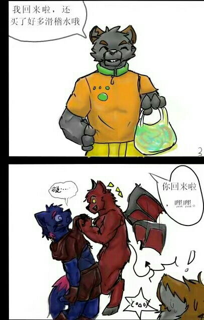 以兽人为主角的:神奇宝贝,阴阳大战记,苏生龙王传说,兽战士,十二生肖