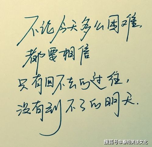 qq 励志 签名大全_qq签名 励志_励志qq签名