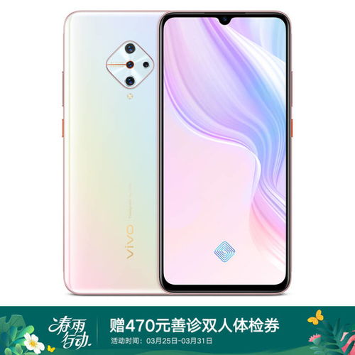 vivo y9系列密码忘记怎么办?
