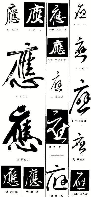 "繁"字的繁体字怎么写?