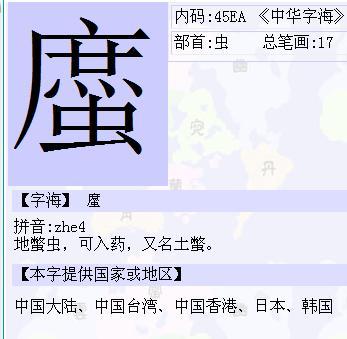 此外还有多种用法庶,汉字,拼音:shù 最常见的释义是平民百姓.