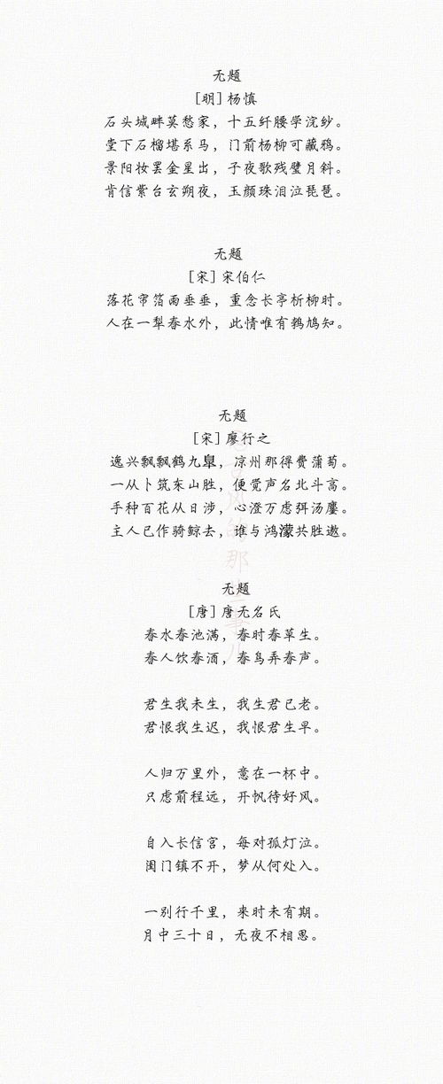 现代诗简短现代诗简短10字