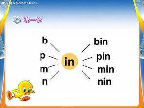 敏感的拼音敏感的拼音怎么写