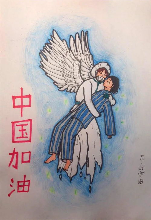 我心中的英雄 英雄是什么?