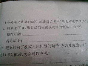 豁然开朗造句_豁达开朗造句_开朗造句二年级