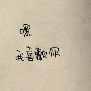 我喜欢你歌词我喜欢你歌词tnt时代少年团