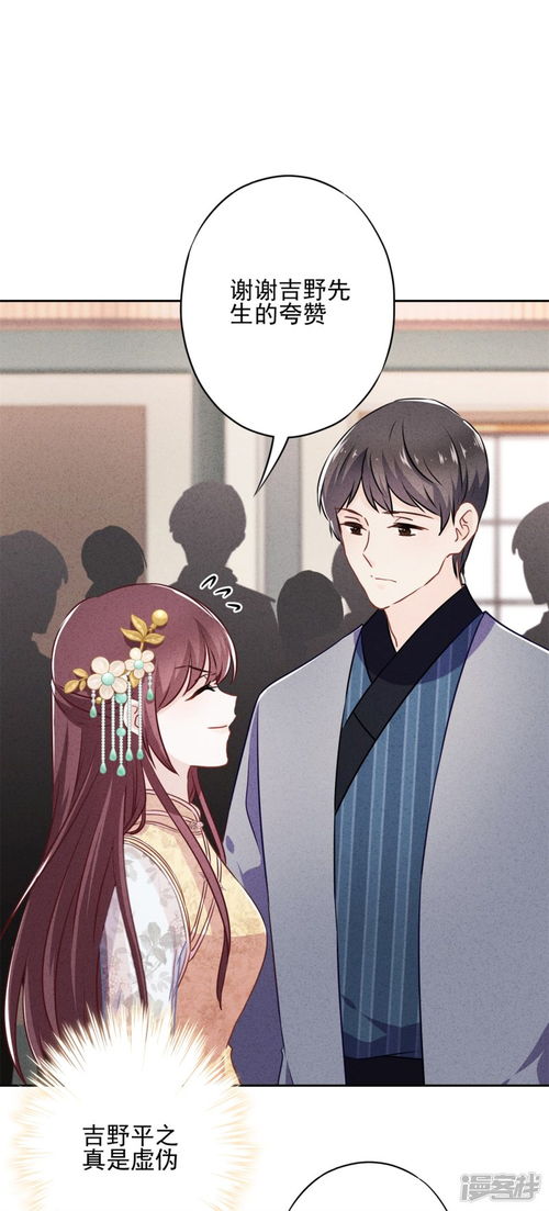 可以介绍几部男扮女装的漫画吗~?