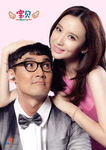 张萌老公张萌老公个人资料简介