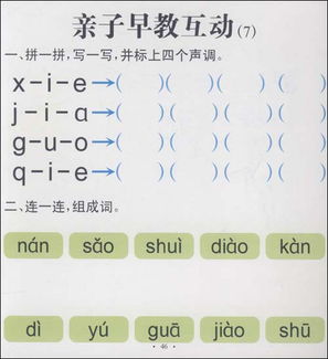 开拓的拼音开拓的拼音怎么读