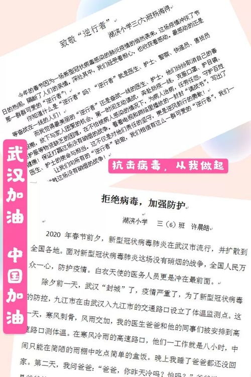率先垂范的意思,感慨万千的意思