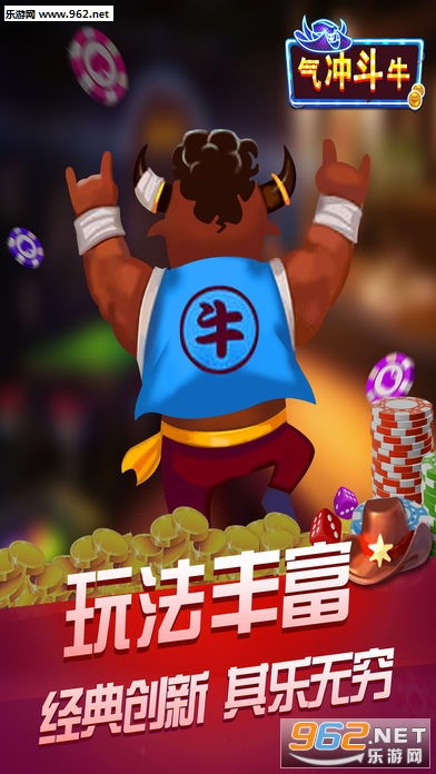 气冲斗牛怎么读（气冲斗牛怎么读拼音）