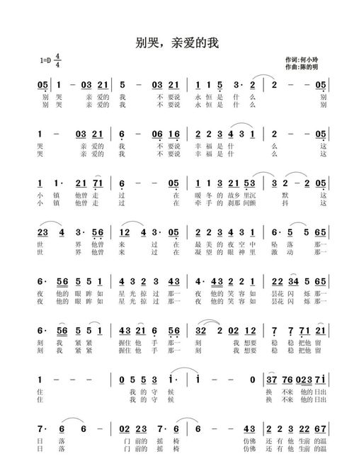 怀念父亲的歌曲怀念父亲的歌曲大全100首