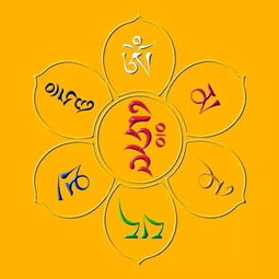 佩戴六字真言的寓意(佩戴六字真言的寓意是什么)