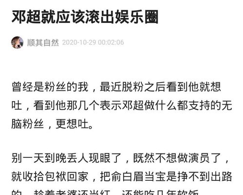 崩塌是什么意思?