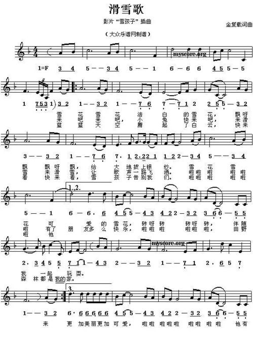 儿歌白龙马蹄朝西原唱